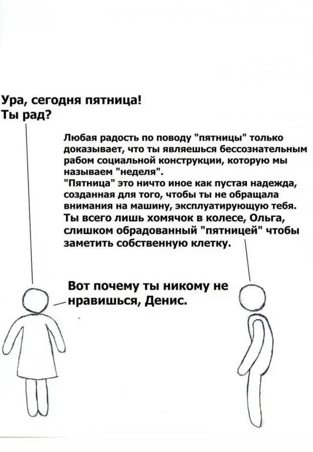Веселые картинки в пятницу (28.11)