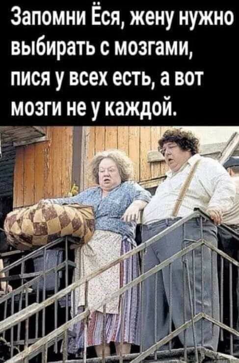 На абордаж!