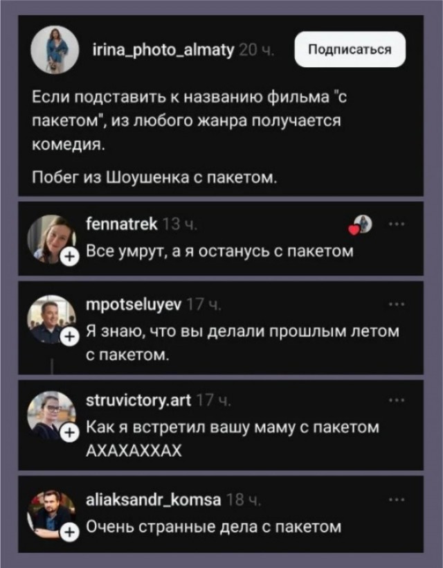 Среды картинки
