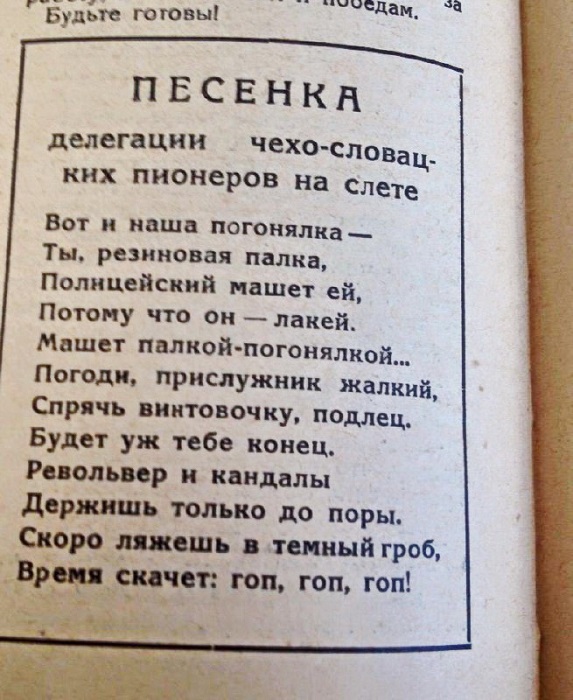 Смешал, но не взбалтывал: 21/02/26