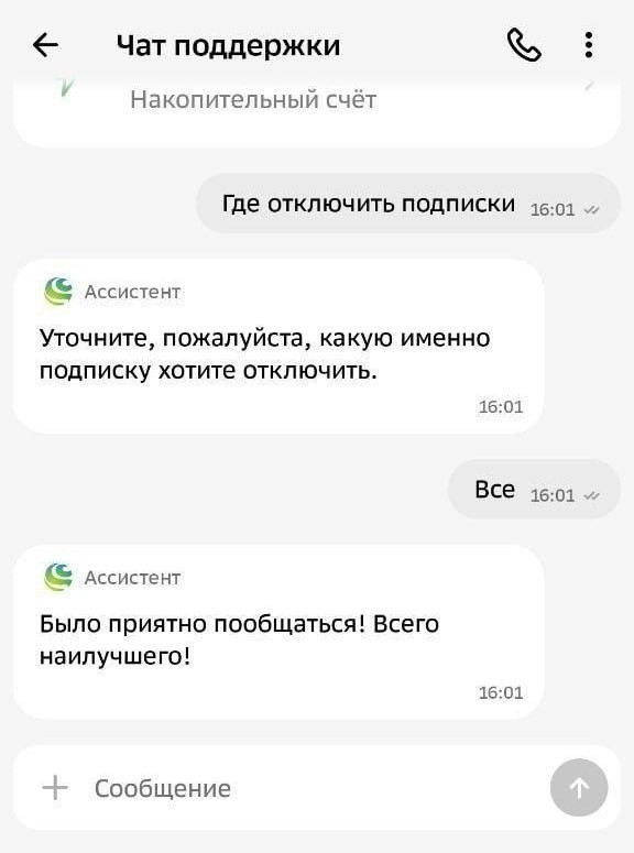 Среды картинки