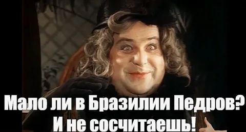 Самые необычные имена, которые я встречал в жизни