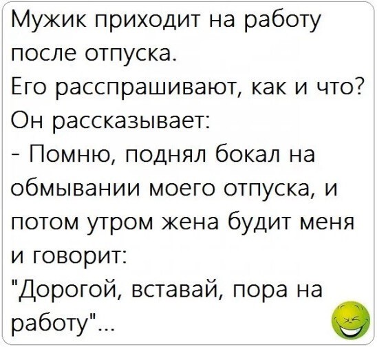 Воскресные картинки