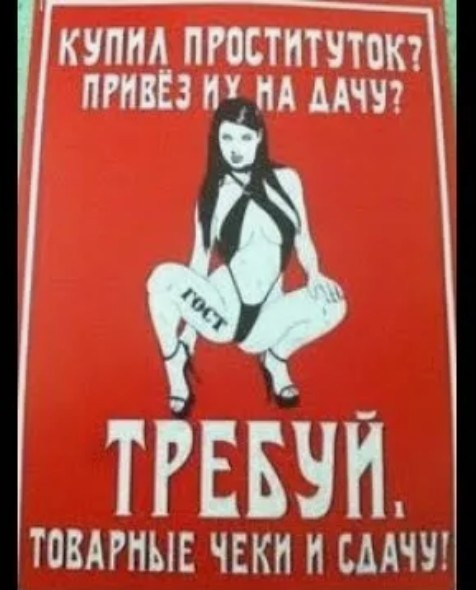 Эстонские дамы с низкой социальной ответственностью