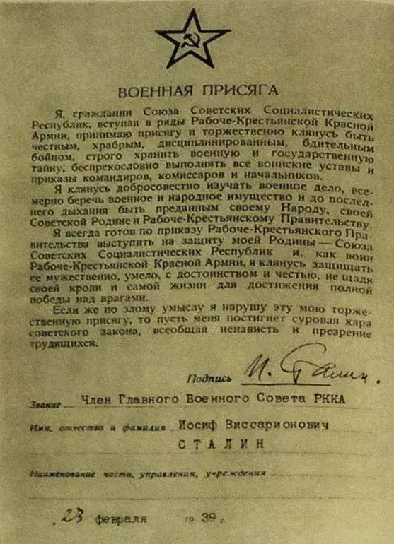 О Зое Космодемьянской: взгляд сквзь призму времени