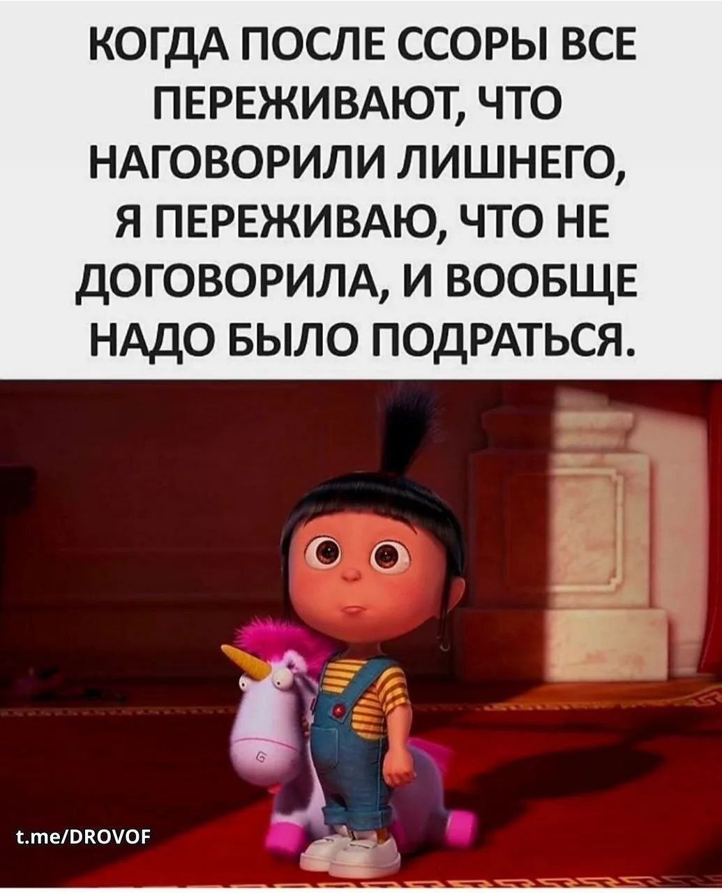 Две красивые девчули нашли самотык и пытаются придумать что с ним делать Две красивые девчули нашли самотык и пытаются придумать что с ним делать