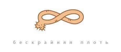 Крайний или последний?