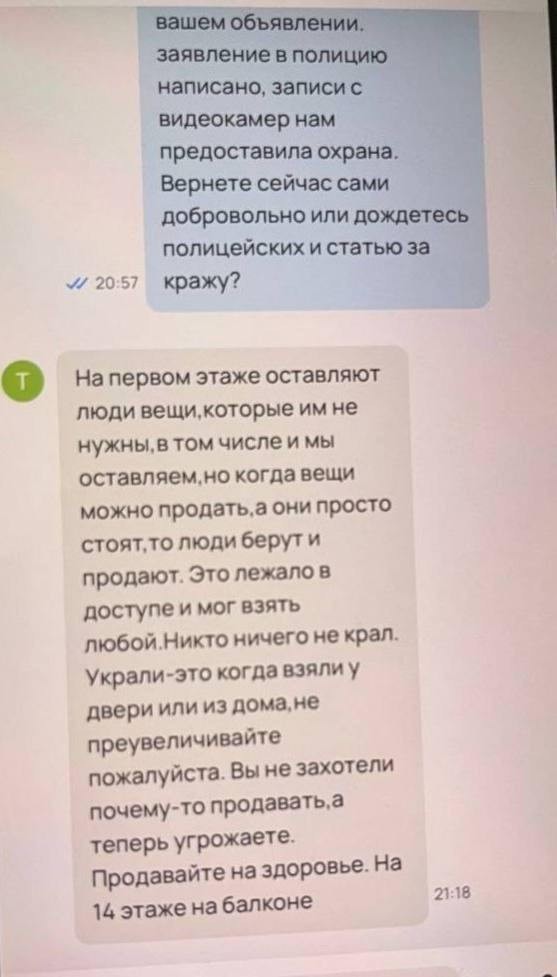 Картинки. Твиттер, и прочее.