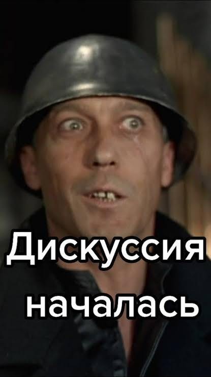 Твёрдо и чётко
