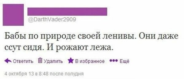 Забавные картинки, шутки из этих ваших интернетов