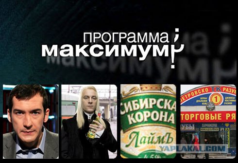 Настя In Love