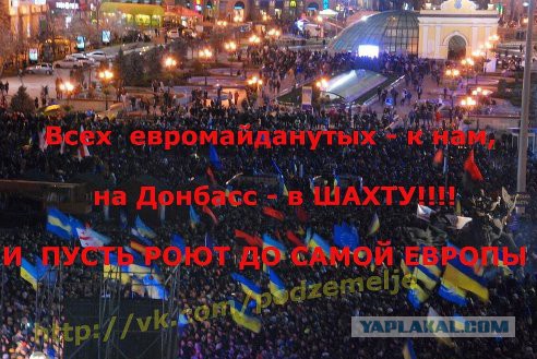 Киевляне, не выпускайте детей на улицу!