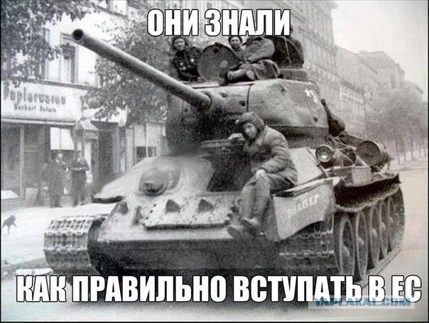 Украинские приколы.