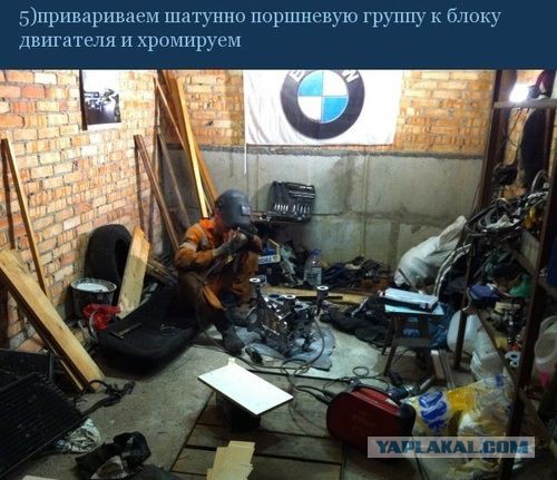 Подарок другу-механику