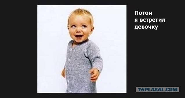 Мужская исповедь