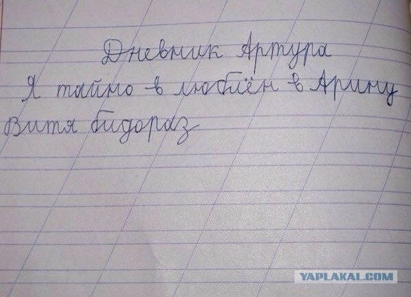 25 зубодробительных опечаток