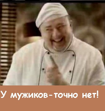 Ученые: вагинального оргазма и точки G нет... 18+