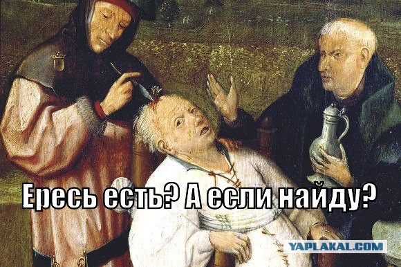 Средневековье