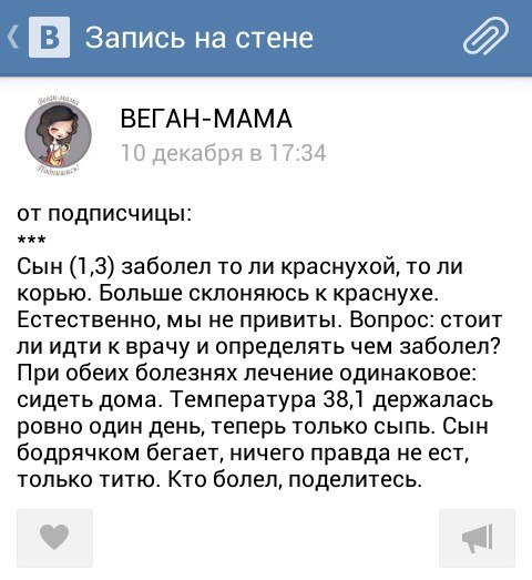 Странные странности мамаш  из сетей.