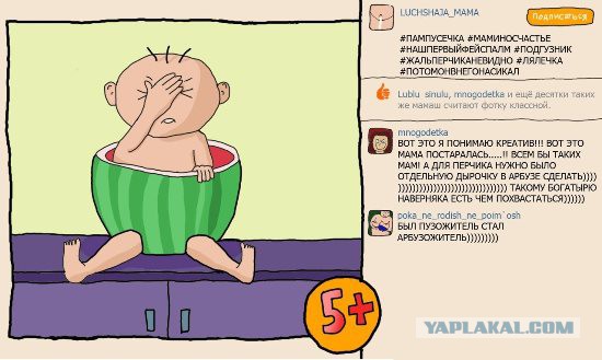 Странные странности мамаш  из сетей.