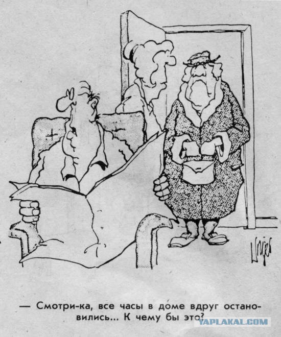 Карикатуры от - Jim Unger.