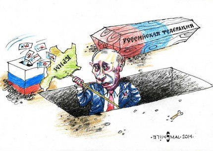 Вежливо и сердито