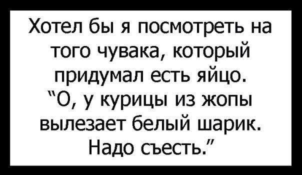 Забавные картинки из Сети
