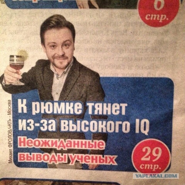 Алкопост. Часть №2
