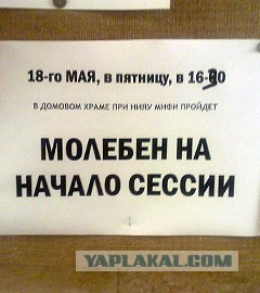 Разве это нормально?