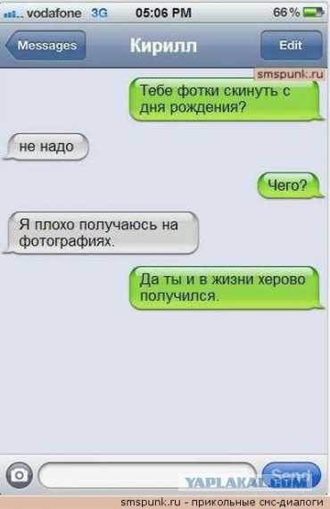 Смешные комментарии 27.09.2015