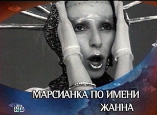 Наездница