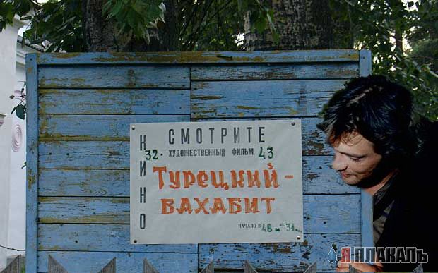 ОБЪЯВЛЕНИЯ. На стенах, в газетах, афиши.