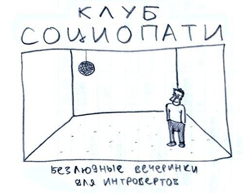 Не люблю новогоднюю ночь.