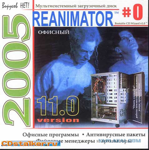 Реакция молодежи на Windows 95 (USA)