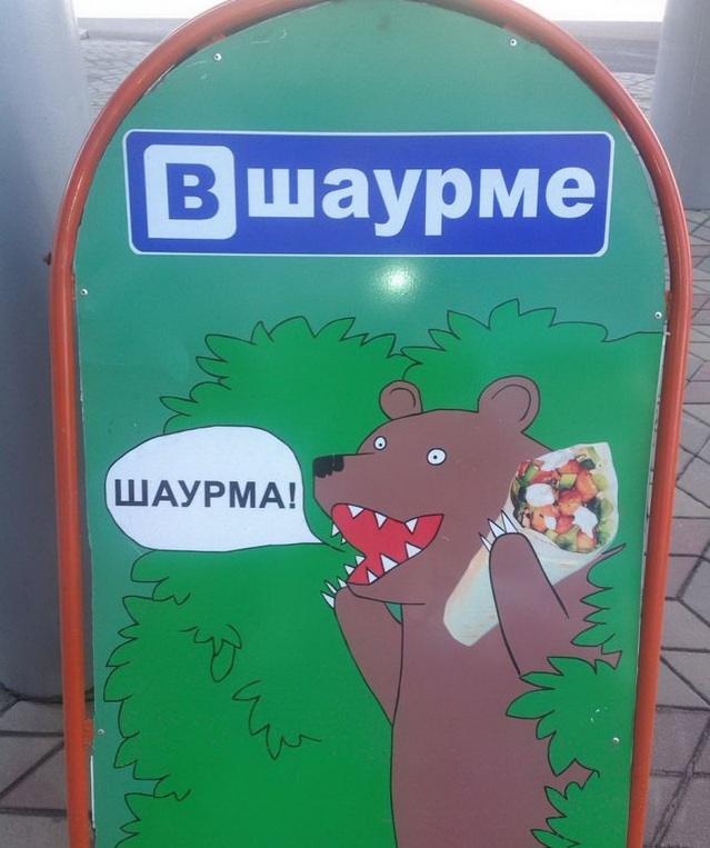 Боги маркетинга