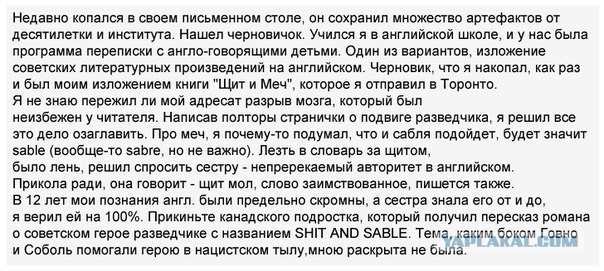 Демы без Темы