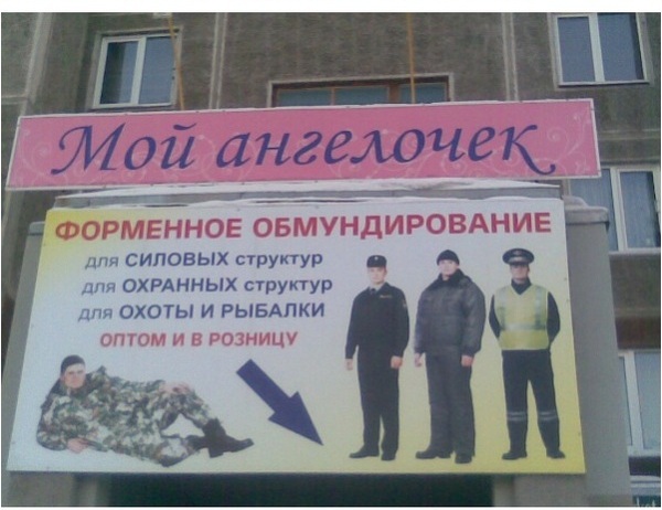 Подборка интересных и смешных картинок