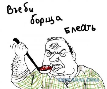 Аццкая кухня 2  (кулинарный адъ)