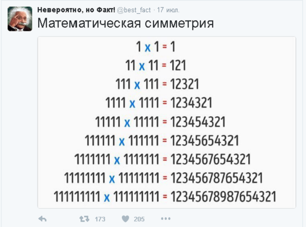 Смешные комментарии из социальных сетей 05.08.2016