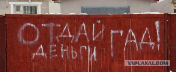 Ситуация на съёмной квартире со скандалом. Посоветуйте, как быть?