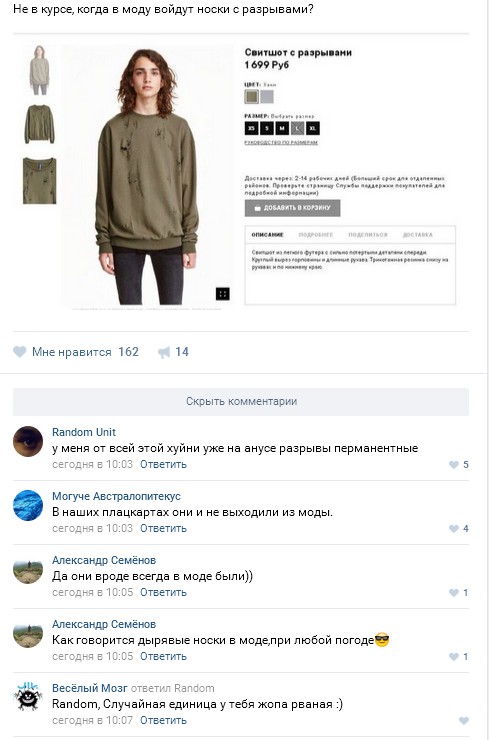 Ужасы и приколы из соцсетей 18+