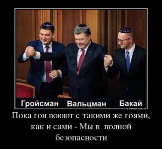 Нету воина страшней, чем перепуганный еврей