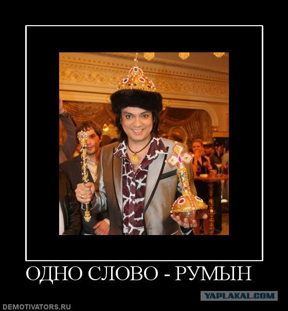 Киркоров Против Путина