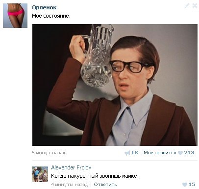 Всякое разное из сети