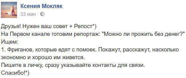 17 лет отдельно взятого человека. Жизнь изменилась?