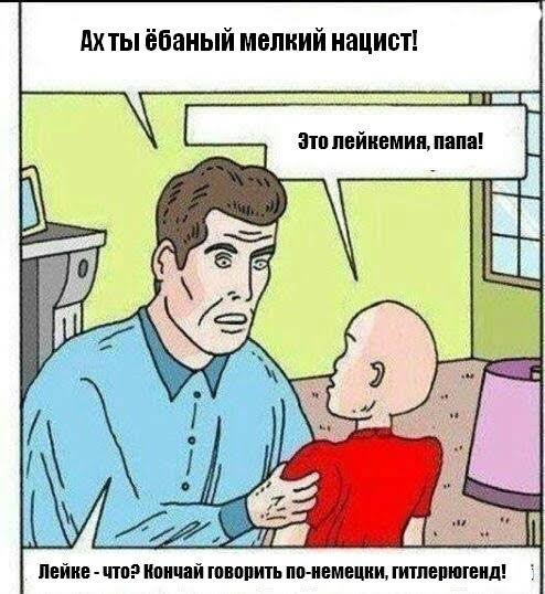 Не очень светлый и абсурдный юмор