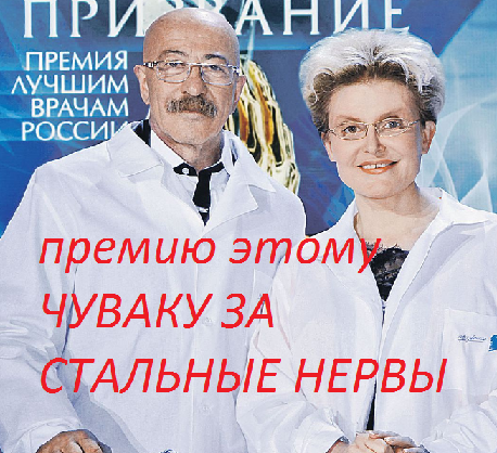 Практическая хирургия. Врач года