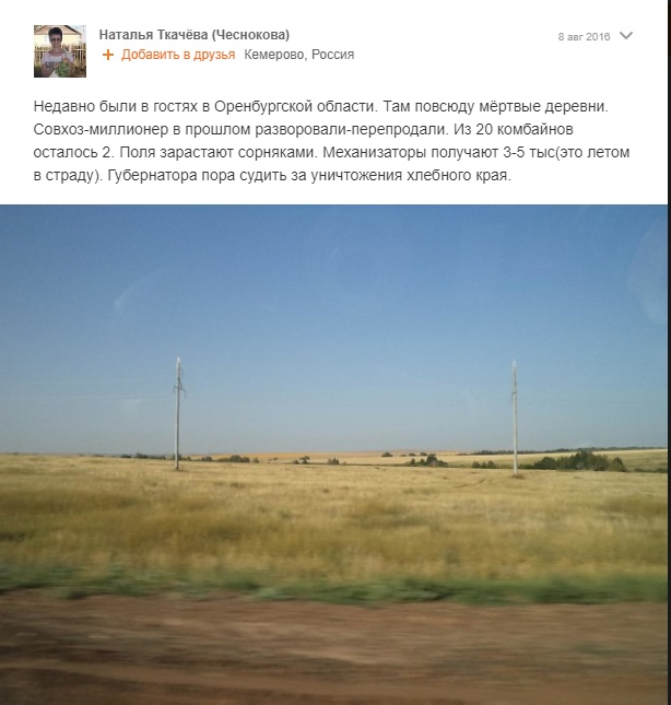 Экспорт продукции АПК превысил 20 млрд. долларов по итогам 2017 года, сообщил представитель Министерства сельского хозяйства