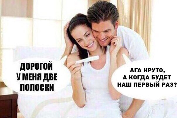 Подеградируем после рабочей недели