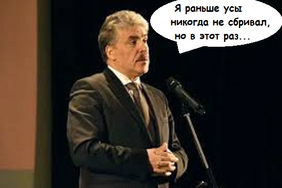 «Если я дал слово, значит надо его сдержать!»